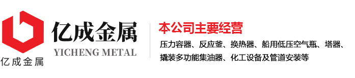 leyu乐鱼·官方web站登录入口-乐鱼（中国）
